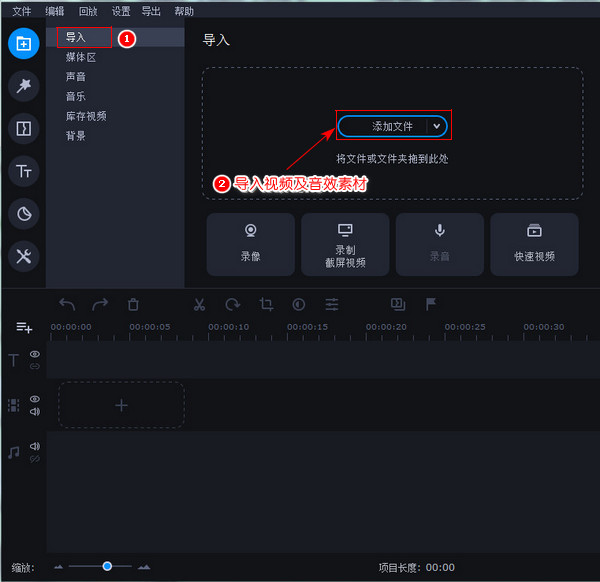 抖音视频音效是怎么弄的？很火的小视频音效添加可以控制音量|给视频加音效软件