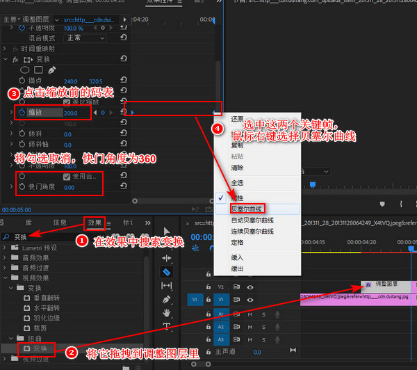 怎么把照片合集成视频播放