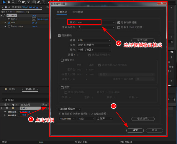 制作水滴滴落效果动画