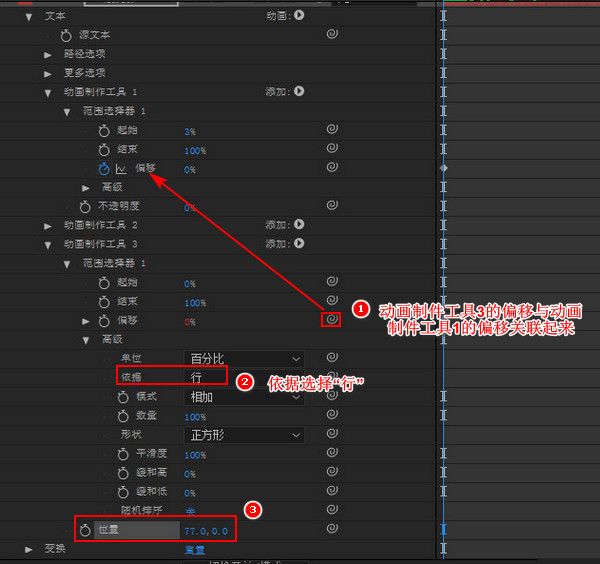 视频剪辑打字效果怎么搞