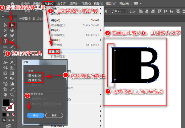 怎么做才能制作出具有颗粒感的文字呢