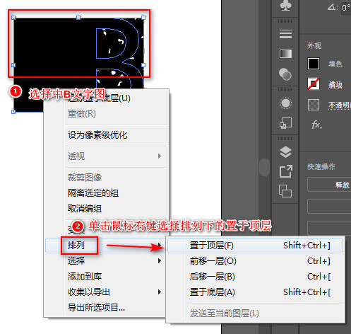 怎么做才能制作出具有颗粒感的文字呢