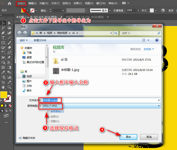 怎么做才能制作出具有颗粒感的文字呢