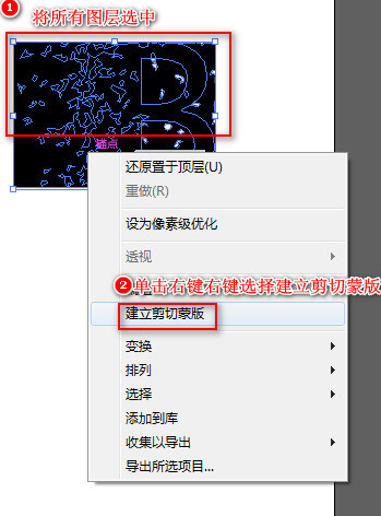 怎么做才能制作出具有颗粒感的文字呢