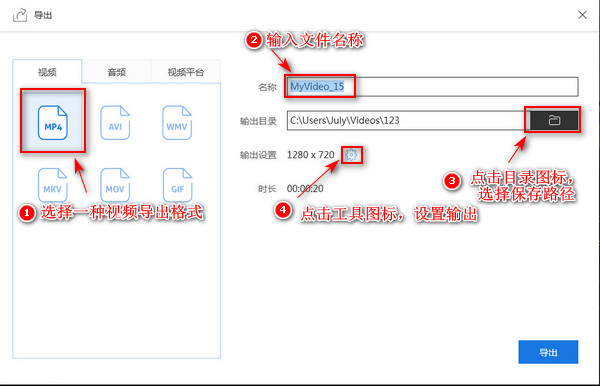 多个视频合成一个视频