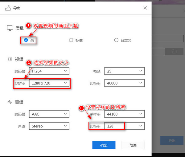 多个视频合成一个视频