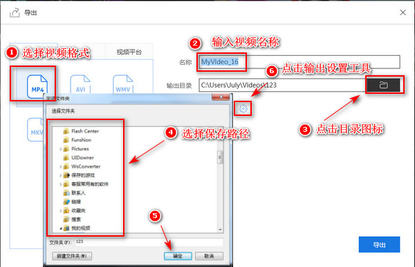 如何把视频做成画中画