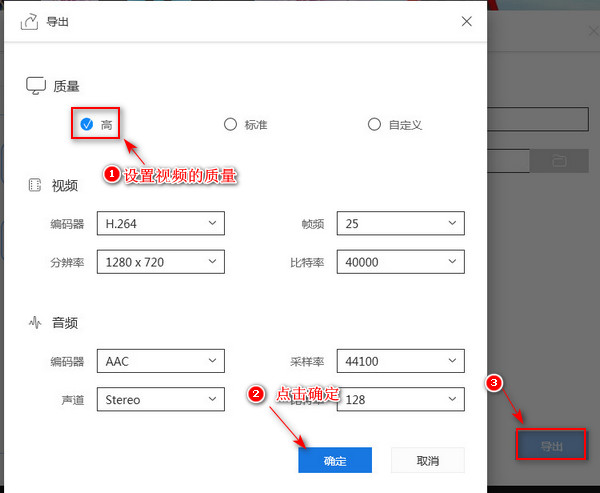 如何把视频做成画中画