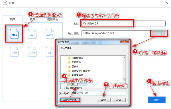 保存的视频怎么去水印