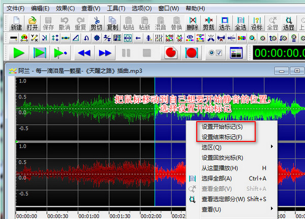 制作抖音里的音频怎么把一段片段弄成静音