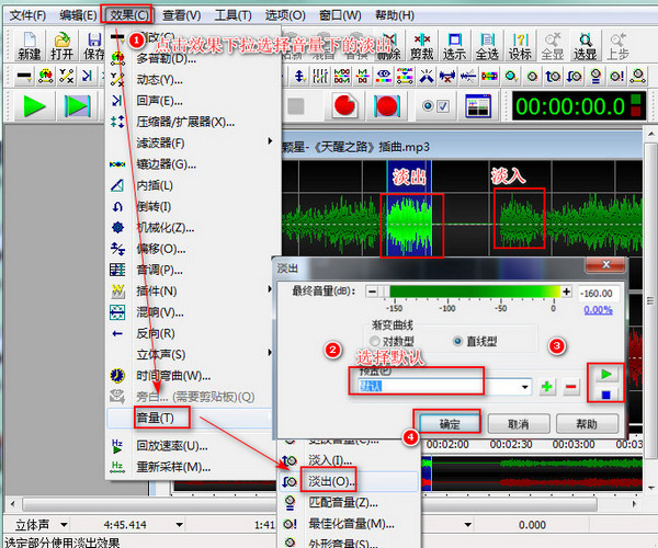 制作抖音里的音频怎么把一段片段弄成静音