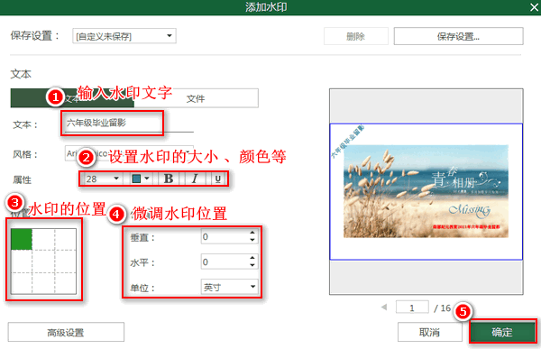 电脑上ppt怎么转换成pdf