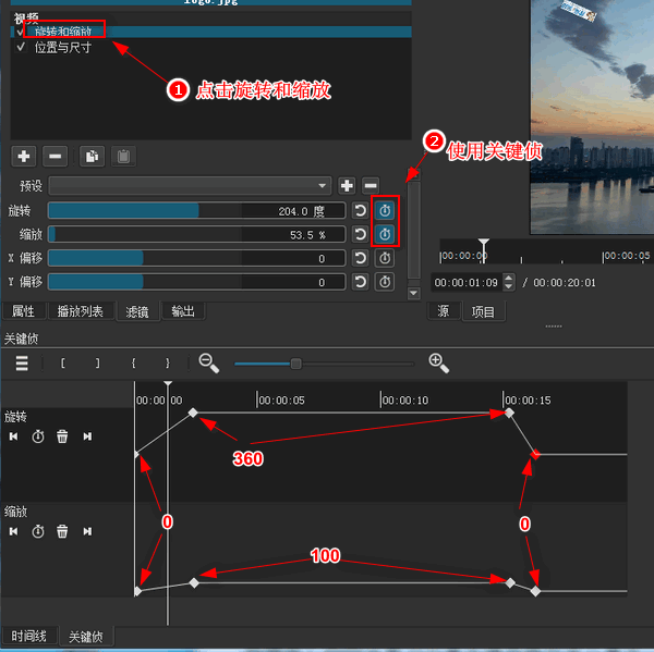 怎么给视频添加图片水印