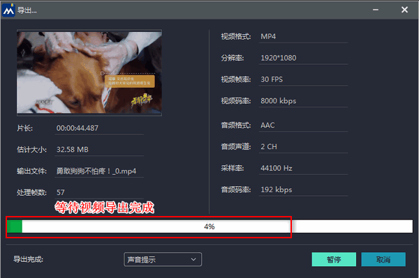 怎么把mp4转换成AVI