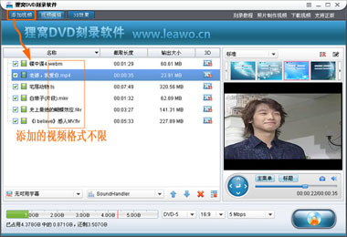 dvd光盘刻录软件 免费刻录软件